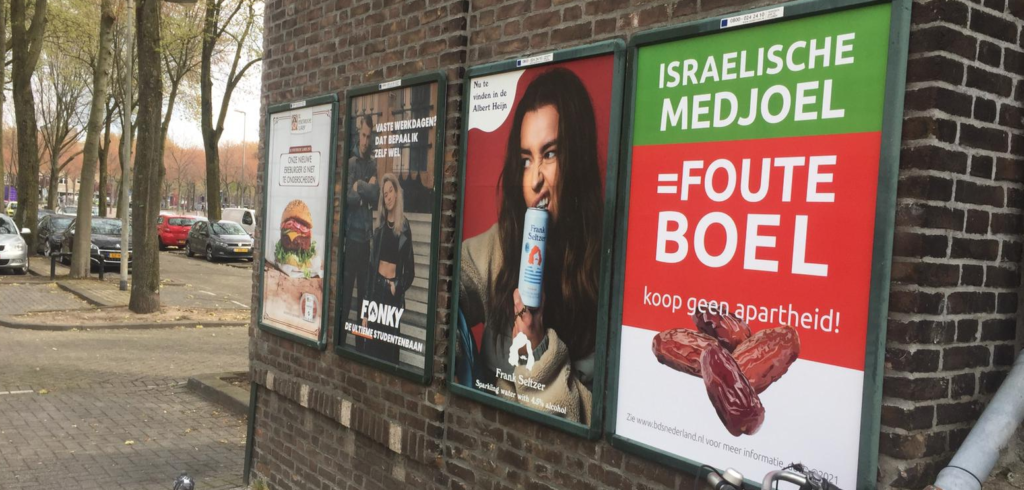 Israël Palestijnen Campagne