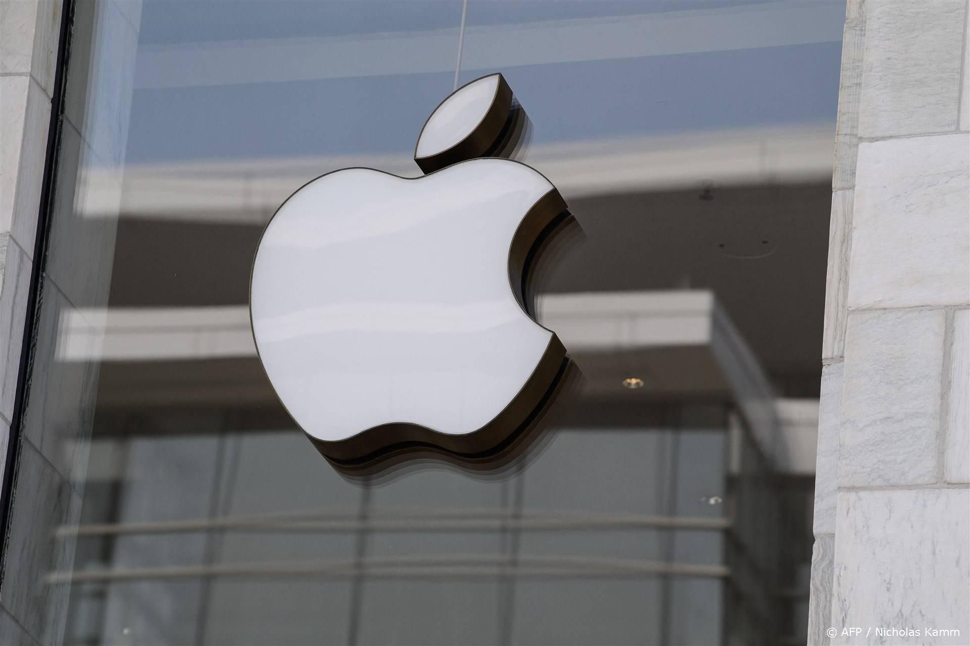 2021-09-14 18:08:10 The Apple logo is seen at the entrance of an Apple store in Washington, DC, on September 14, 2021. Apple users were urged on Tuesday to update their devices after the tech giant announced a fix for a major software flaw that allows the Pegasus spyware to be installed on phones without so much as a click.
Nicholas Kamm / AFP